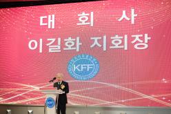 한국자유총연맹 마포구지회 평가대회 19