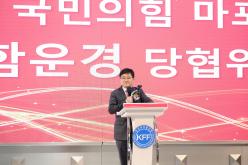 한국자유총연맹 마포구지회 평가대회 31