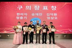 한국자유총연맹 마포구지회 평가대회 38