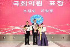 한국자유총연맹 마포구지회 평가대회 39