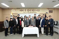 2026 마포구의회 신년회 22