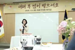 2026 마포구의회 신년회 24