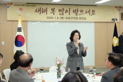 2026 마포구의회 신년회 33