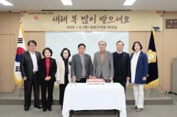 2026 마포구의회 신년회 58