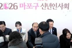 2026 마포구 신년회 1