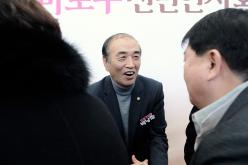 2026 마포구 신년회 2