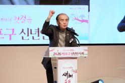 2026 마포구 신년회 47