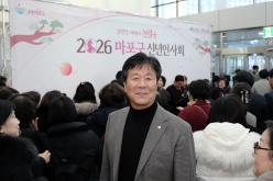 2026 마포구 신년회 63