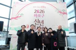2026 마포구 신년회 65