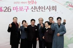 2026 마포구 신년회 67