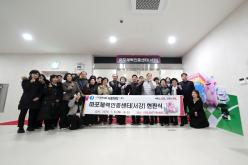 마포체력인증센터&lpar;서강&rpar; 현판식 1