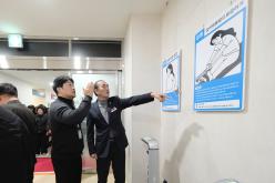 마포체력인증센터&lpar;서강&rpar; 현판식 9