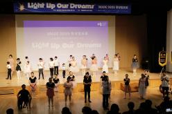 MADE 2025 향상발표회 2