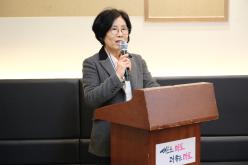 한국공인중개사협회 서울시 북부회 제14대 마포구지회장 취임식 및 송년회 5