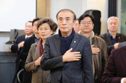 한국공인중개사협회 서울시 북부회 제14대 마포구지회장 취임식 및 송년회 6