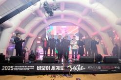 2025 댄스페스티벌 비보이 세계로 레드로드 1