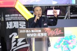 2025 댄스페스티벌 비보이 세계로 레드로드 16