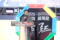 2025 댄스페스티벌 비보이 세계로 레드로드 20