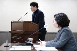 의회운영위원회 1~2차 - 제280회 제2차 정례회 18