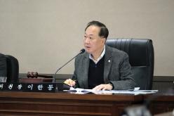 의회운영위원회 1~2차 - 제280회 제2차 정례회 26