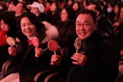 2026 카운트다운 페스티벌 9