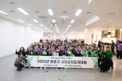 2025 마포구 새마을지도자 대회 1