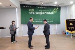 2025 마포구 새마을지도자 대회 6