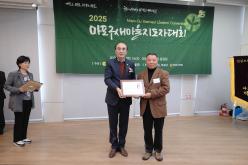 2025 마포구 새마을지도자 대회 8