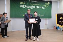 2025 마포구 새마을지도자 대회 9