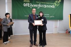 2025 마포구 새마을지도자 대회 10