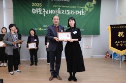 2025 마포구 새마을지도자 대회 13