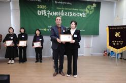 2025 마포구 새마을지도자 대회 14