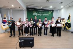 2025 마포구 새마을지도자 대회 15