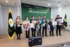 2025 마포구 새마을지도자 대회 16