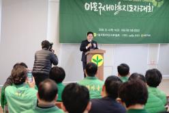 2025 마포구 새마을지도자 대회 28