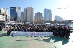 마포유수지 공영주차장 새출발 기념식 1