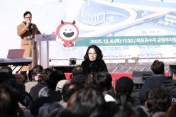 마포유수지 공영주차장 새출발 기념식 8