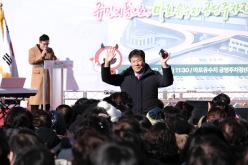 마포유수지 공영주차장 새출발 기념식 10