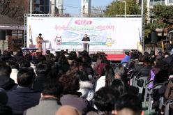 마포유수지 공영주차장 새출발 기념식 12