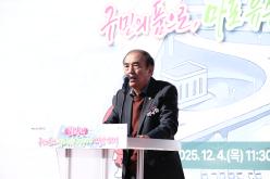 마포유수지 공영주차장 새출발 기념식 15