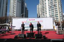 마포유수지 공영주차장 새출발 기념식 19