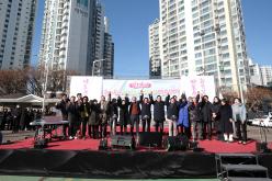 마포유수지 공영주차장 새출발 기념식 20