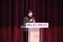 제16회 마포구청장배 국학기공대회 8