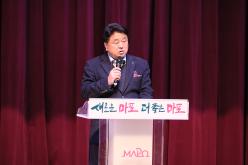 제16회 마포구청장배 국학기공대회 9