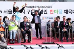 2025 서울특별시 구의회의원 한마음 체육대회 17