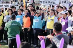 2025 서울특별시 구의회의원 한마음 체육대회 98