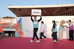 2025 서울특별시 구의회의원 한마음 체육대회 123