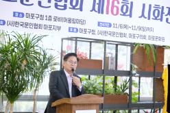 마포문인협회 제16회 시화전 11