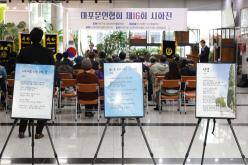 마포문인협회 제16회 시화전 13