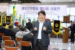 마포문인협회 제16회 시화전 15